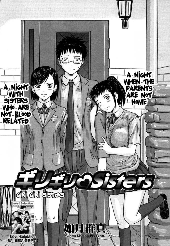 Hentai Manga Comic-Giri Giri Sisters-Chap1-1